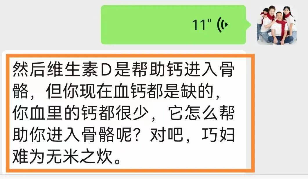 正确的补钙方法（补钙的正确方法）-硒宝网