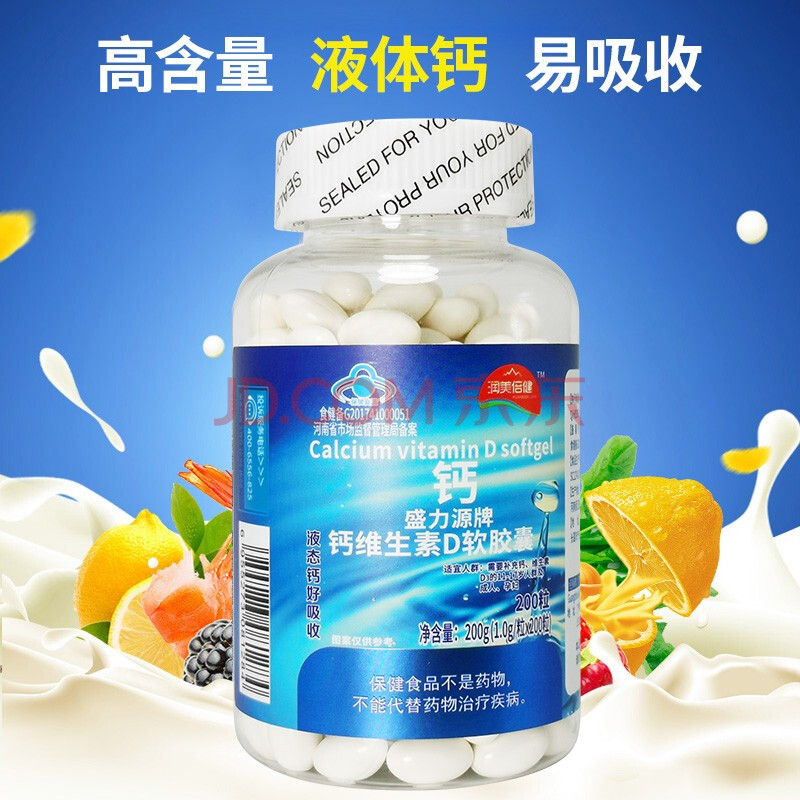 吃什么东西可以补钙(补钙能不能吃)-硒宝网