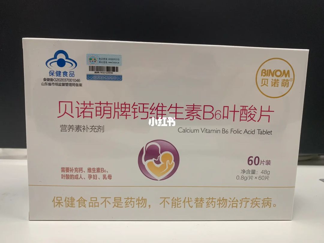 吃什么东西可以补钙(补钙能不能吃)-硒宝网