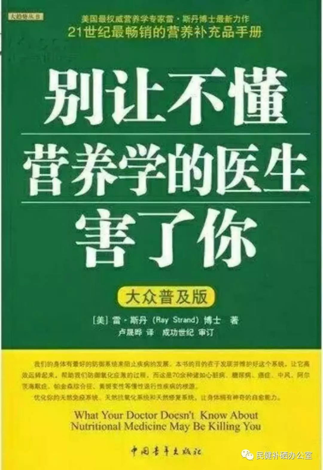 硒的作用与功效(硒的药用功效)-硒宝网