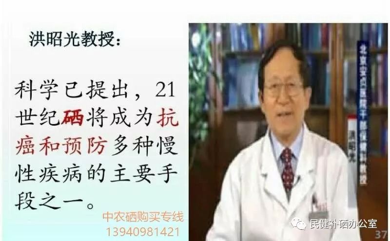 硒的作用与功效(硒的药用功效)-硒宝网