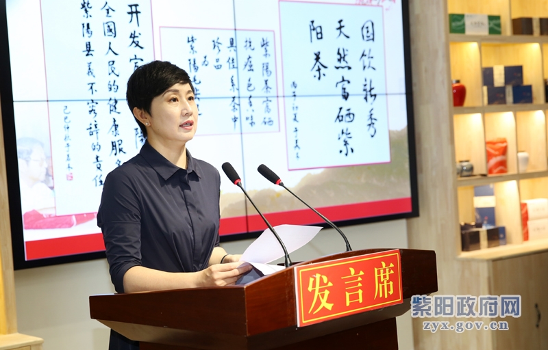 陕西紫阳富硒茶（紫阳富硒茶陕南特产价格）-硒宝网