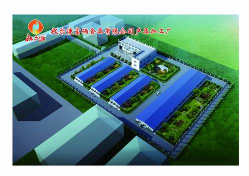 安康市富硒产品（安康市富硒产品有哪些）-硒宝网