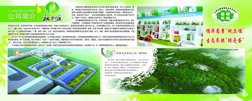 安康市富硒产品（安康市富硒产品有哪些）-硒宝网