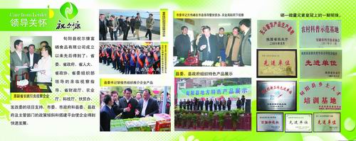 安康市富硒产品（安康市富硒产品有哪些）-硒宝网