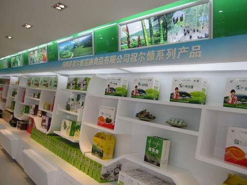 安康市富硒产品（安康市富硒产品有哪些）-硒宝网