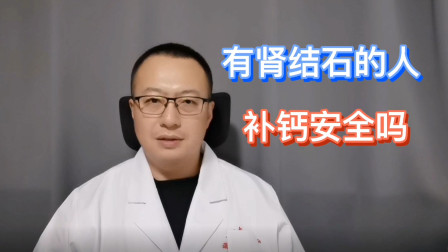 补钙过多的症状(补钙补过了什么表现)-硒宝网