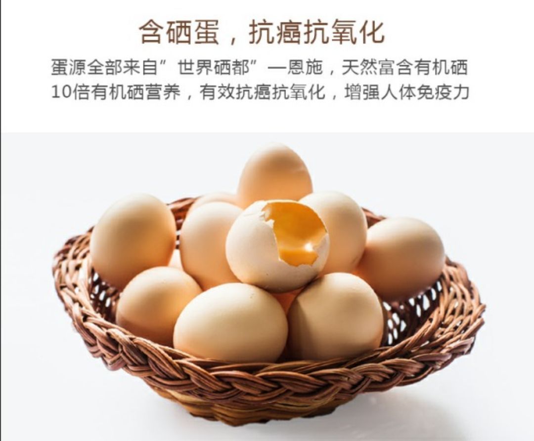 富硒产品的好处（富硒产品好吗）-硒宝网