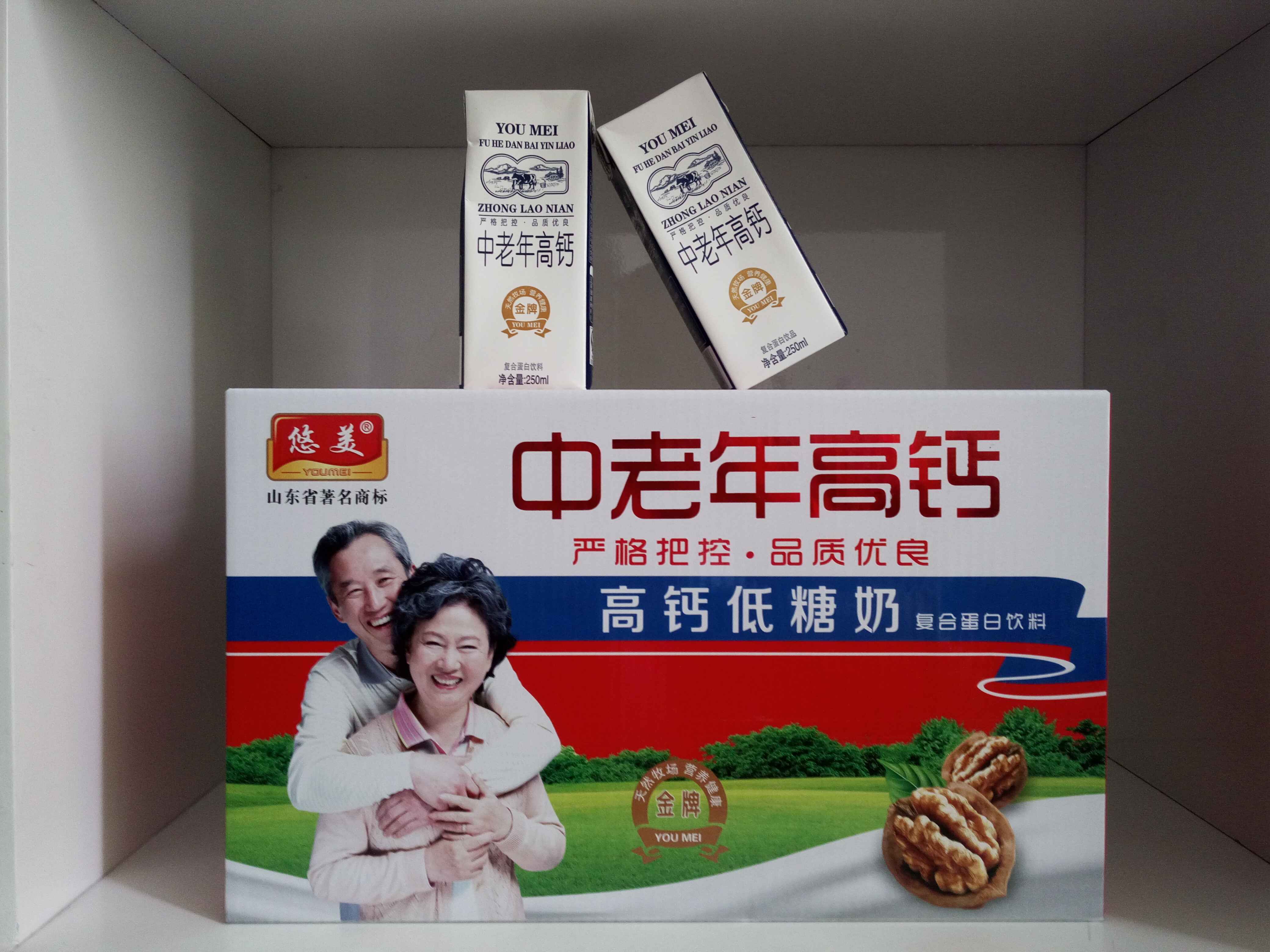 中老年补钙吃什么最好(中老年补钙好吗)-硒宝网