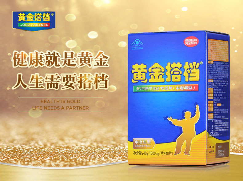 最好的补硒产品（硒的补品有哪些）-硒宝网