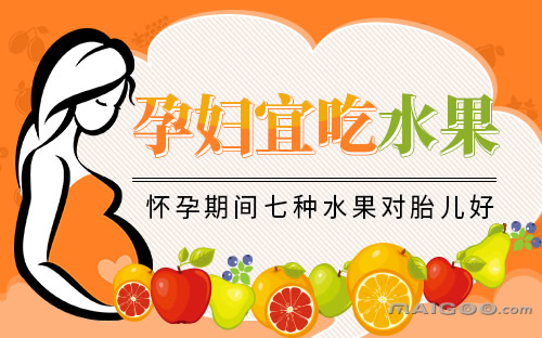 孕妇几个月补铁（孕妈妈补铁）-硒宝网