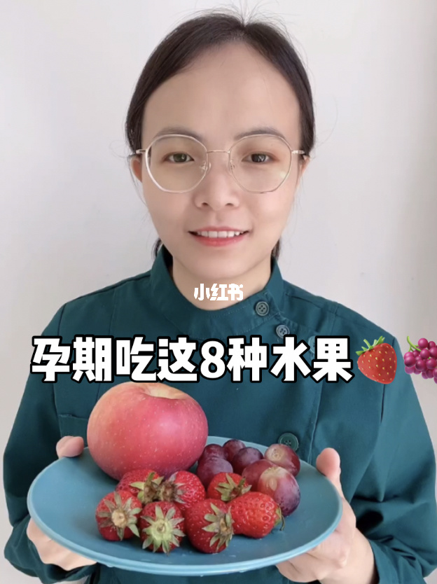 孕妇几个月补铁（孕妈妈补铁）-硒宝网