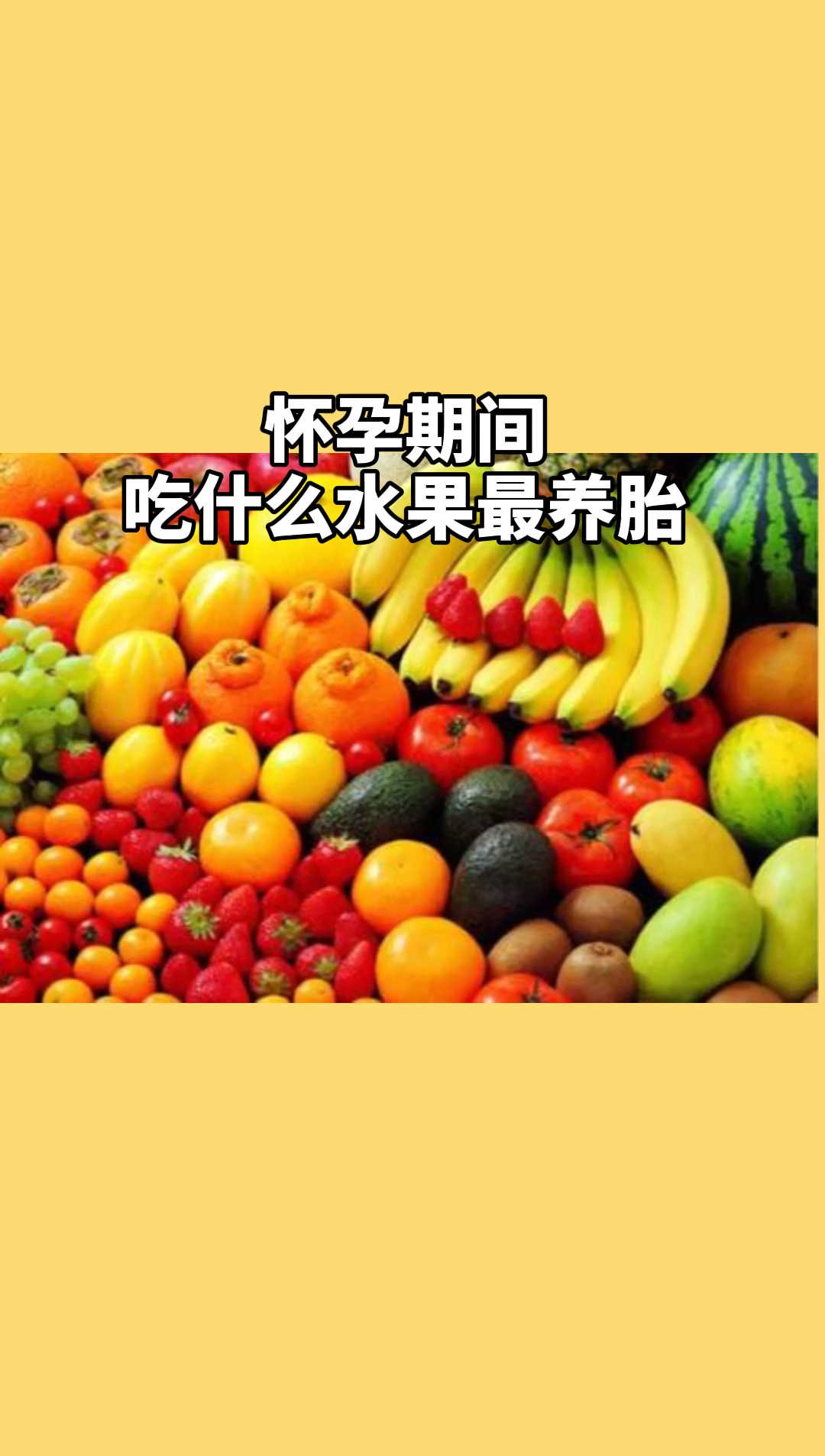 孕妇几个月补铁（孕妈妈补铁）-硒宝网