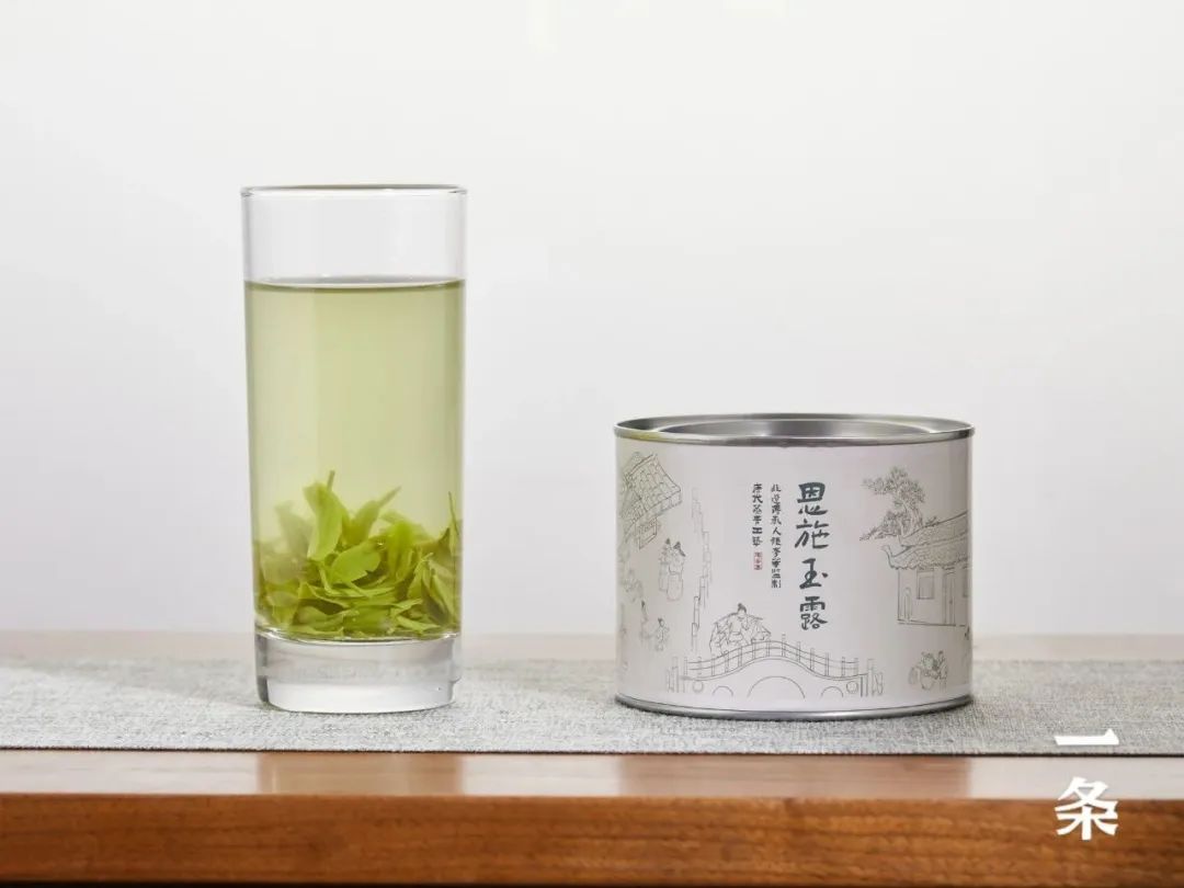 云雾恩施富硒茶（云雾茶叶价格）-硒宝网