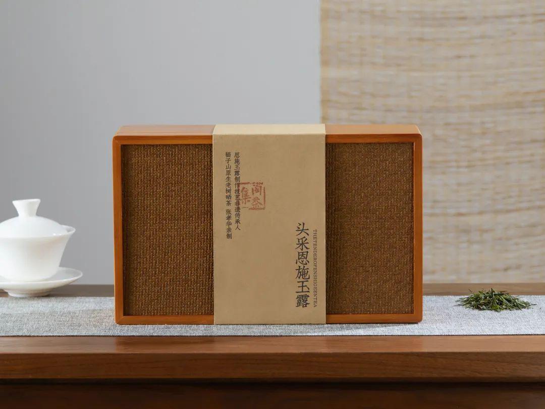 云雾恩施富硒茶（云雾茶叶价格）-硒宝网