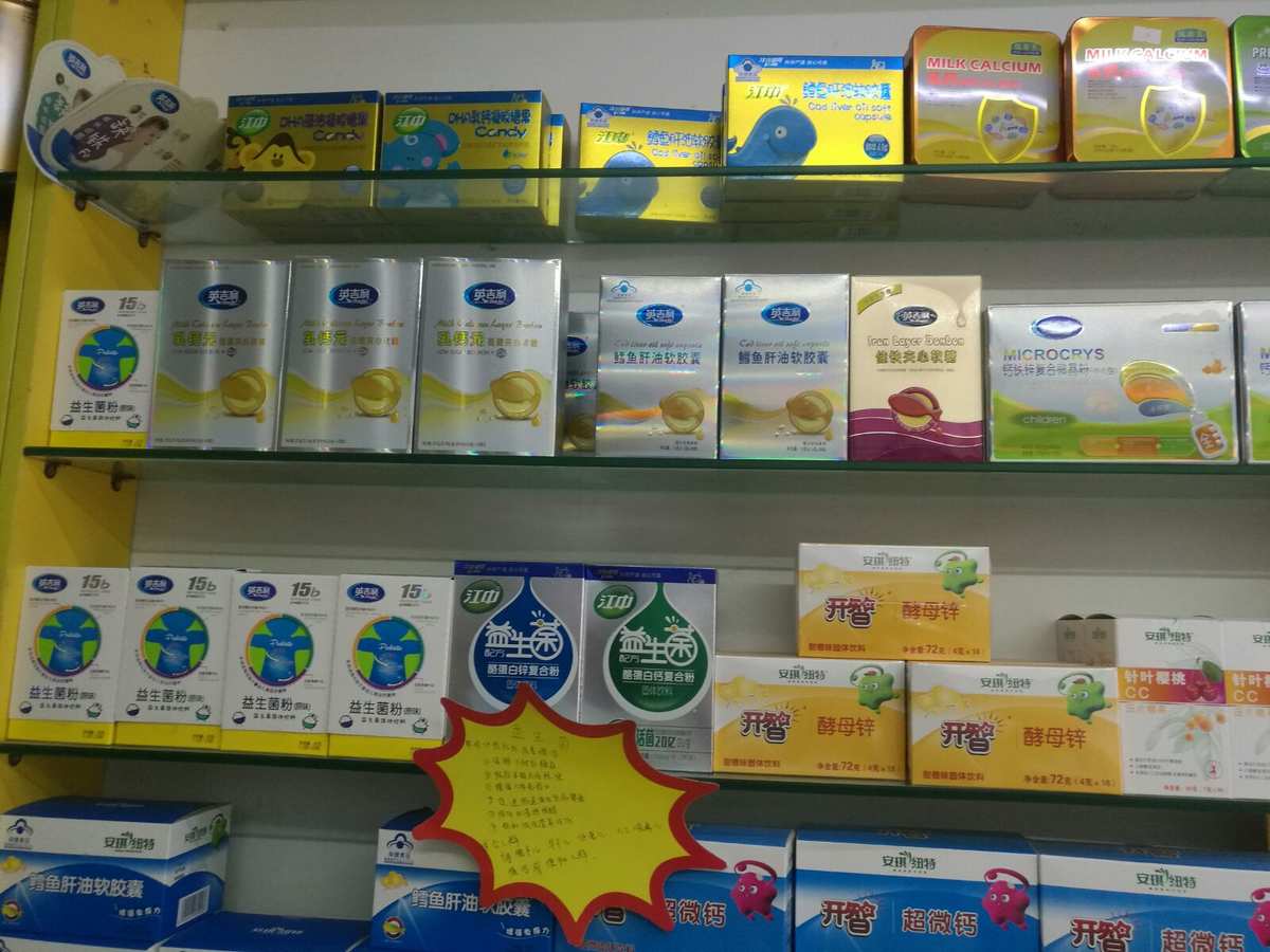 微量元素检查结果怎么看(微量元素检查准确么)-硒宝网