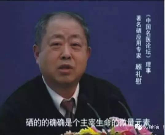 硒可以随便补吗(随便补硒可以补钙吗)-硒宝网