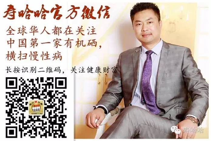 硒可以随便补吗(随便补硒可以补钙吗)-硒宝网