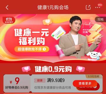 体恒健硒维康片(体恒健牌硒维康口嚼片多少钱)-硒宝网