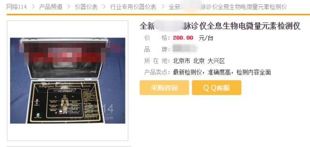 怎么测微量元素（测微量元素多少钱）-硒宝网