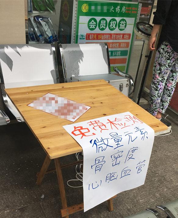 怎么测微量元素（测微量元素多少钱）-硒宝网