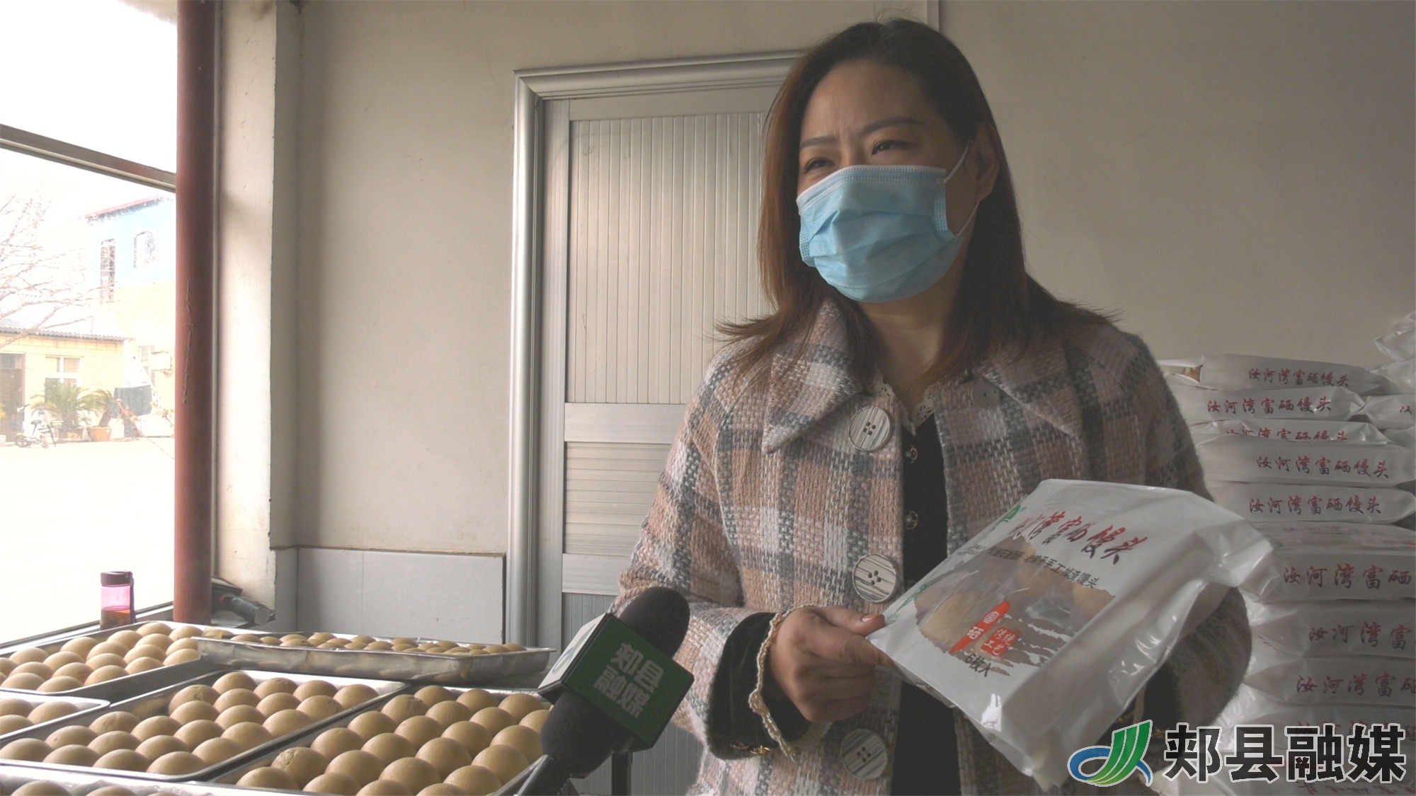 富硒黑小麦面粉(富硒黑小麦全麦粉)-硒宝网