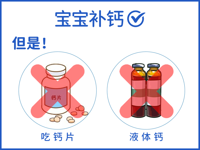 六个月宝宝补钙哪个牌子好（宝宝补钙产品排行榜）-硒宝网