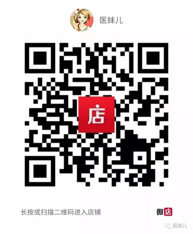 吃什么药能补硒(吃补硒的药可以喝酒吗)-硒宝网