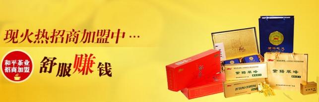 安康紫阳富硒茶（安康富硒茶的功效与作用）-硒宝网