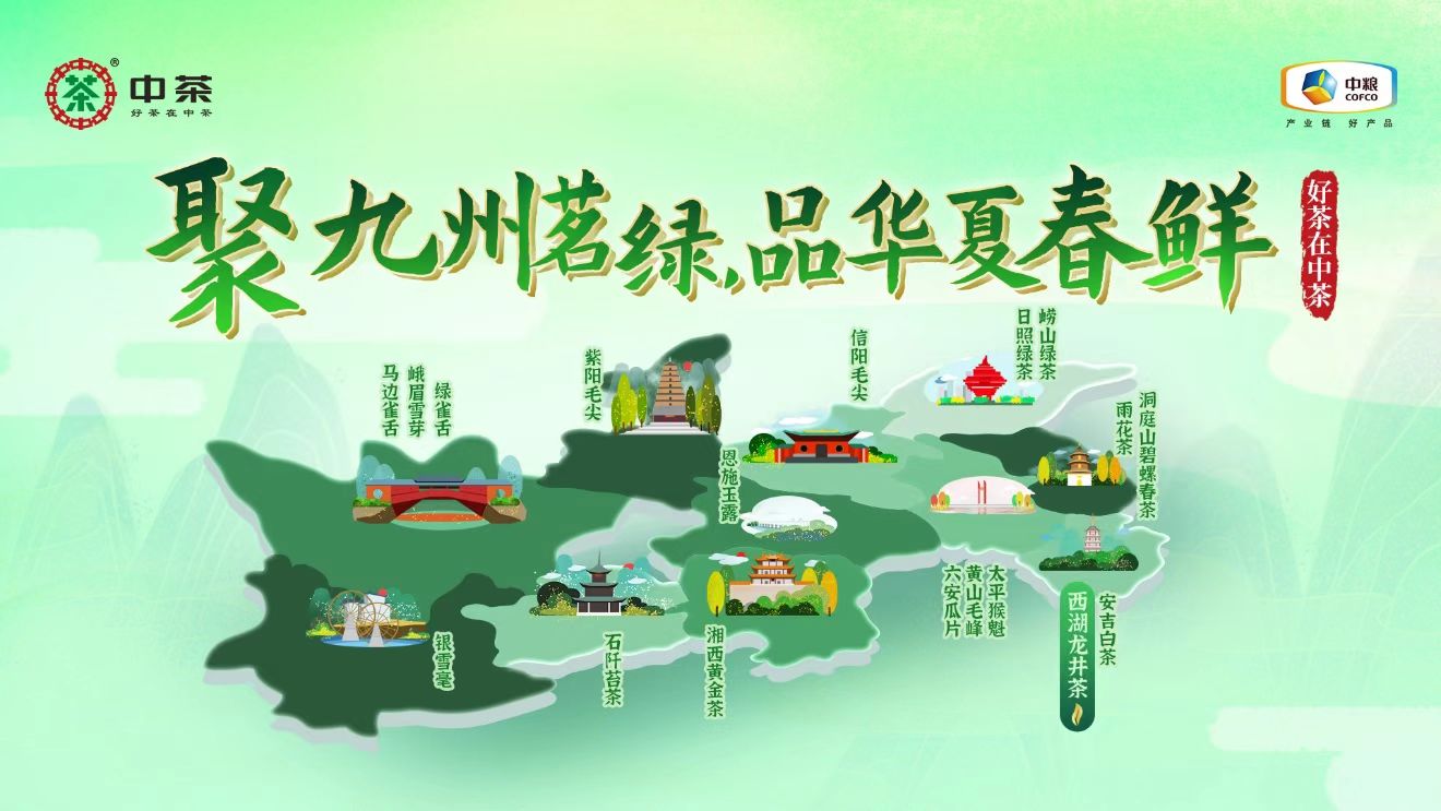 紫阳富硒茶品牌(紫阳富硒茶品牌排行)-硒宝网