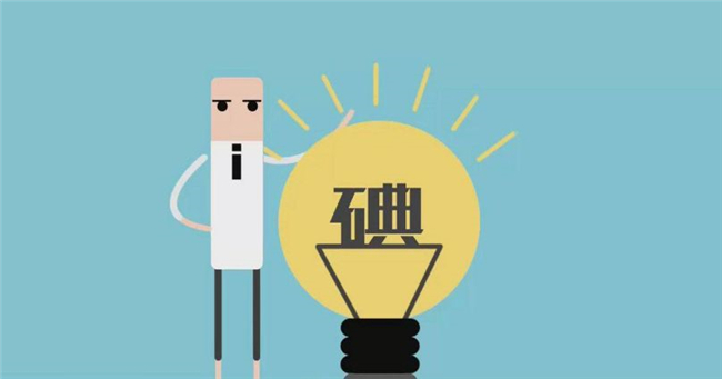 智慧元素是碘还是锌（碘和锌是什么元素）-硒宝网