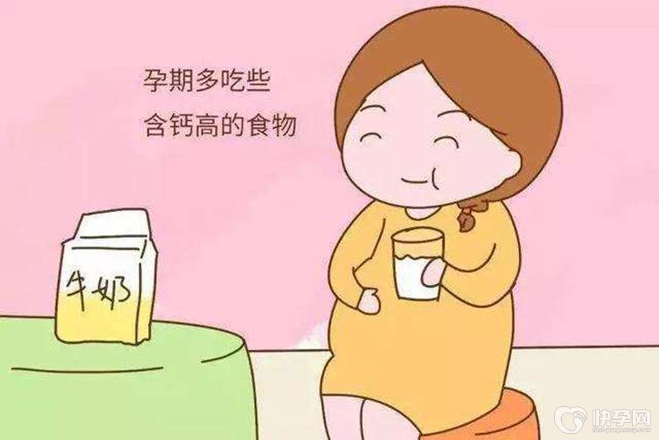 怀孕几个月补铁(孕妇孕期补铁)-硒宝网