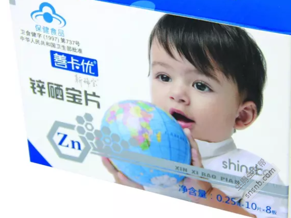 备孕吃锌硒宝片（锌硒宝备孕）-硒宝网