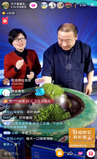 安徽石台富硒茶(安徽石台硒茶价格查询)-硒宝网