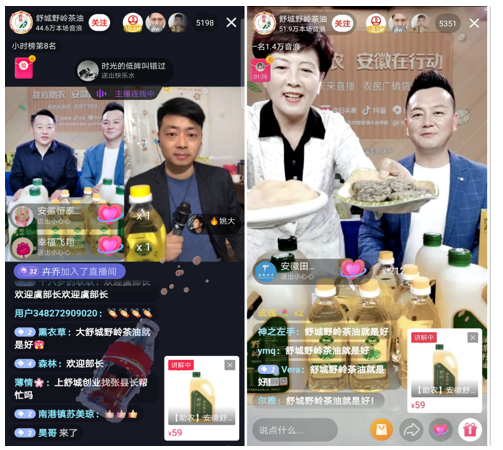 安徽石台富硒茶(安徽石台硒茶价格查询)-硒宝网