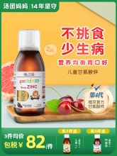 宝宝吃什么补硒（孩子吃硒好吗）-硒宝网