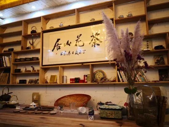 天猫恩施富硒茶(天猫茶叶)-硒宝网