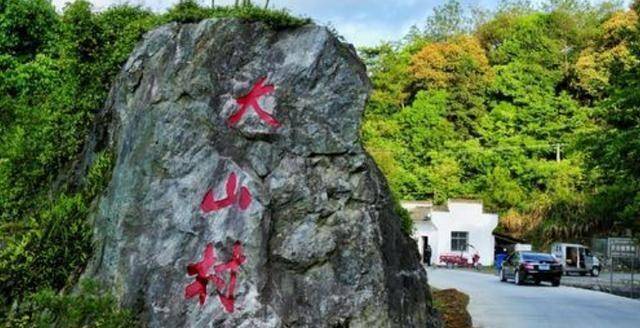 安徽池州富硒村（安徽池州村富硒基地地址）-硒宝网