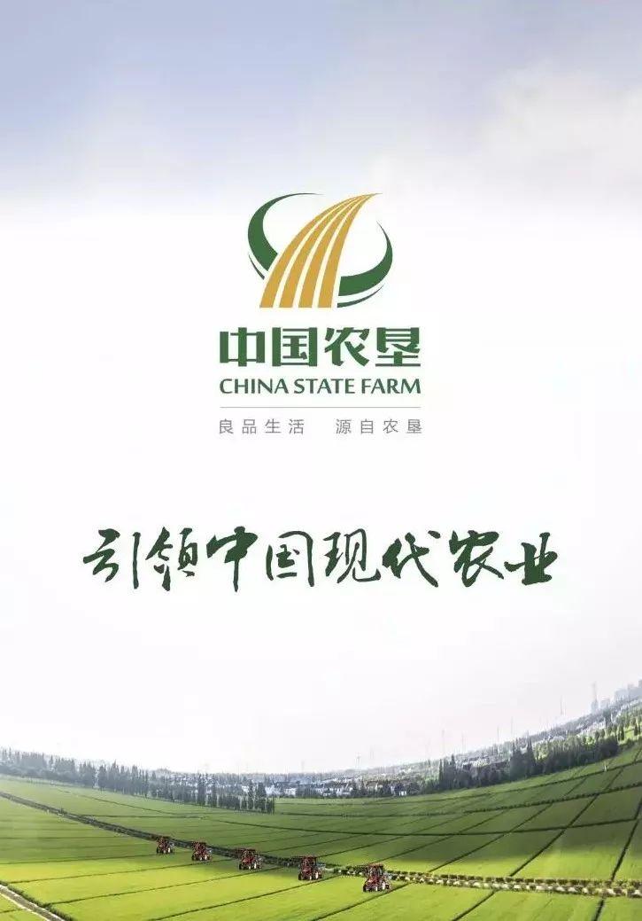 查干湖富硒大米（富硒优质大米）-硒宝网