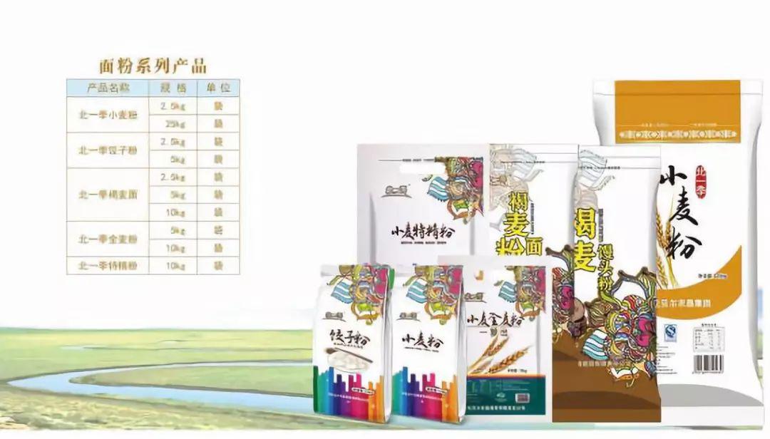 查干湖富硒大米（富硒优质大米）-硒宝网