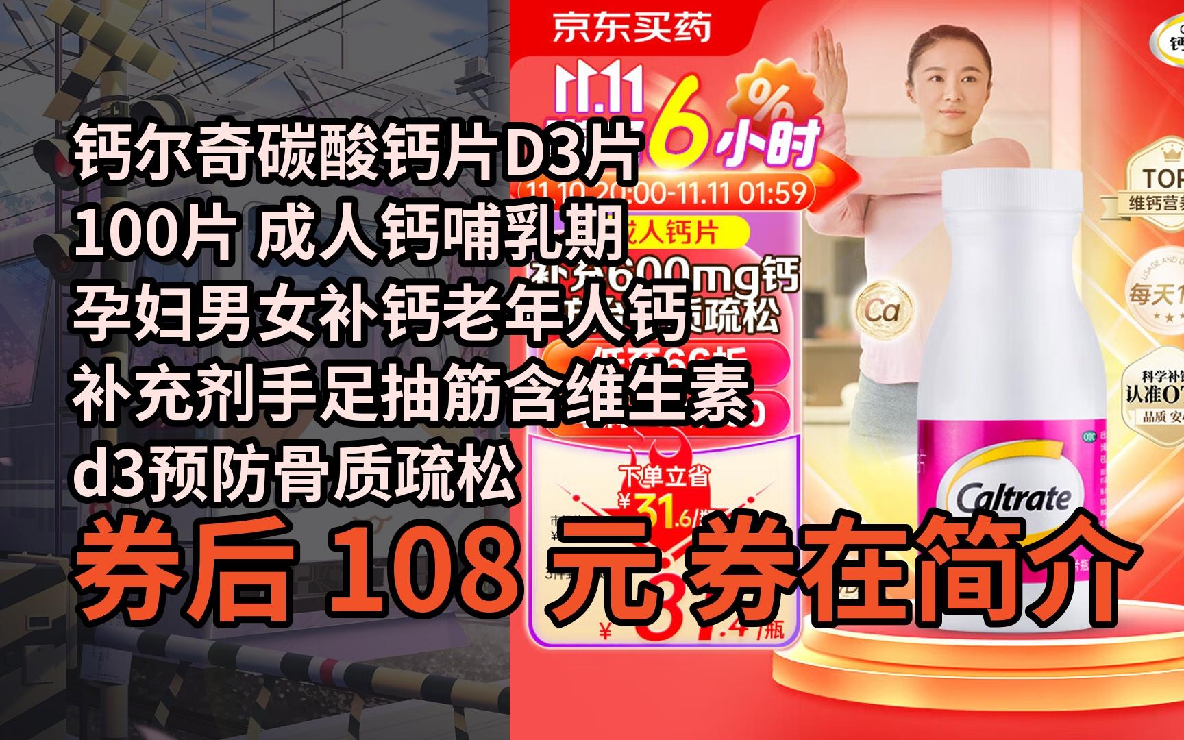 孕妇抽筋吃什么补钙好（孕妇补钙抽筋吃好还是不好）-硒宝网