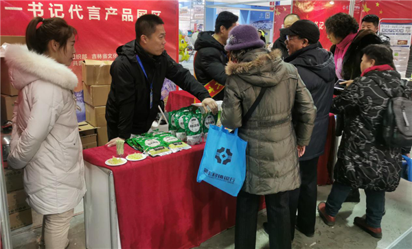 查干湖富硒大米（富硒大米含量多少最好）-硒宝网