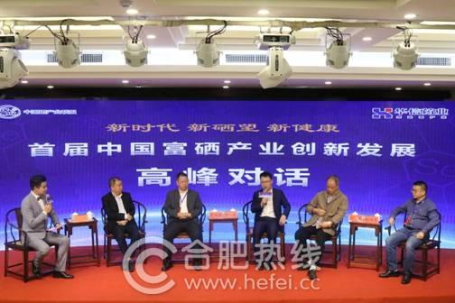 中科大富硒产品(中科富硒产品大全图片)-硒宝网