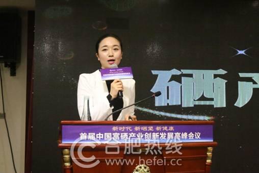 中科大富硒产品(中科富硒产品大全图片)-硒宝网