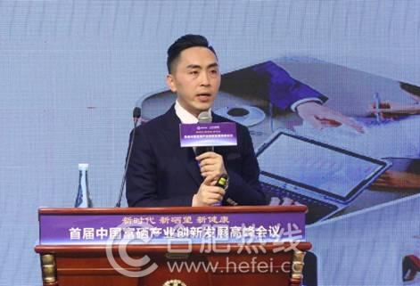 中科大富硒产品(中科富硒产品大全图片)-硒宝网