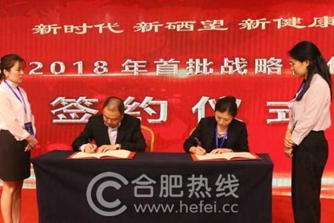 中科大富硒产品(中科富硒产品大全图片)-硒宝网