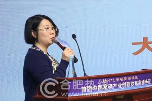 中科大富硒产品(中科富硒产品大全图片)-硒宝网