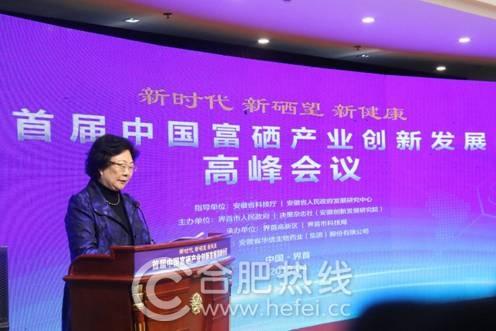 中科大富硒产品(中科富硒产品大全图片)-硒宝网