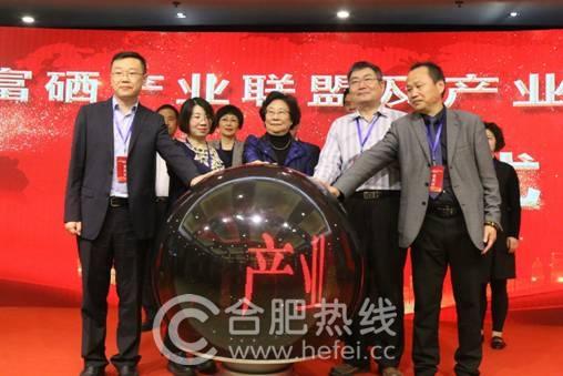 中科大富硒产品(中科富硒产品大全图片)-硒宝网