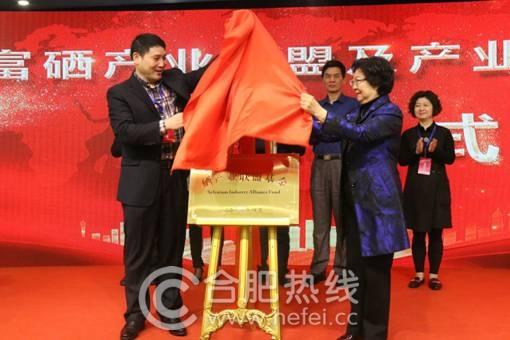 中科大富硒产品(中科富硒产品大全图片)-硒宝网